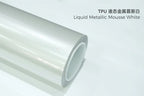 TPU Glossy colored car wrap film for real paint color change PPF1.52m×1m (Free Sample)