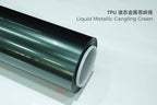 TPU Glossy colored car wrap film for real paint color change PPF1.52m×1m (Free Sample)