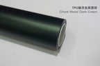 TPU Glossy colored car wrap film for real paint color change PPF1.52m×1m (Free Sample)